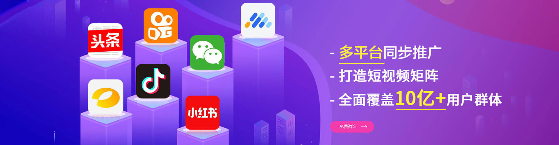 六枝特百度包年竞价