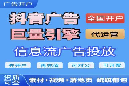 案例分析：信息流广告投放策略的成败关键