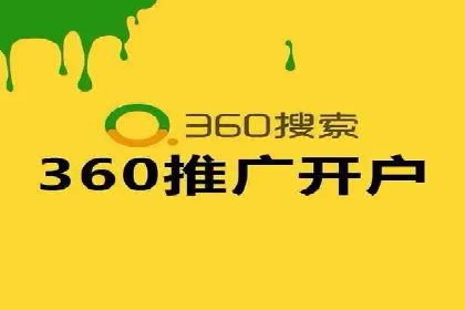 SEM投放实战：提升广告点击率