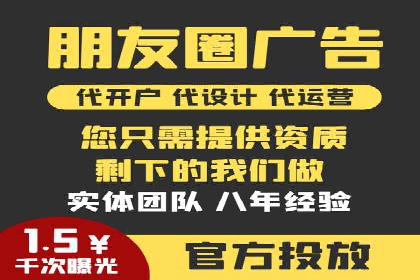 SEM服务托管实战案例：优化效果显著